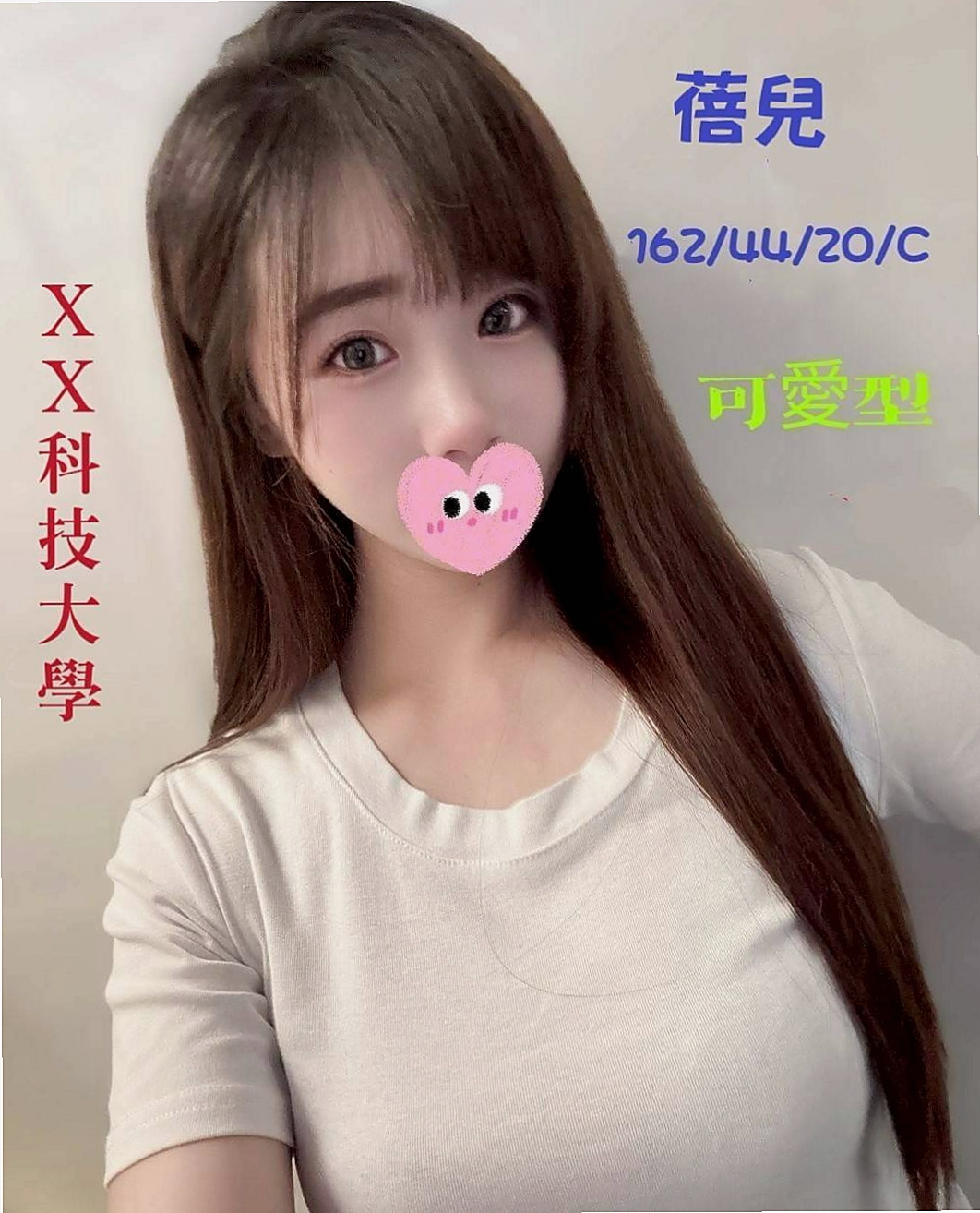 外拍模特兒推薦！潘婷，六龜八大娛樂網，胸圍C罩杯/年齡19歲/身高169cm/體重53kg。性感美女 ，胸部很堅挺，容易高潮會噴水，  鴛鴦浴+69+無套口交+舔奶+吸奶+舔穴